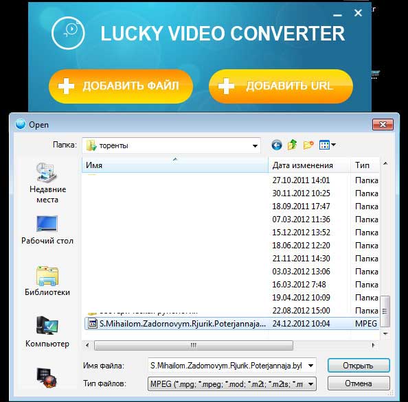 Конвертирование видео для psp
