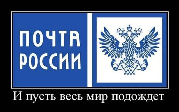 Московский АСЦ цех логистики что за письмо пришло на почту