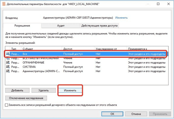 На этой странице произошла ошибка сценария как исправить
