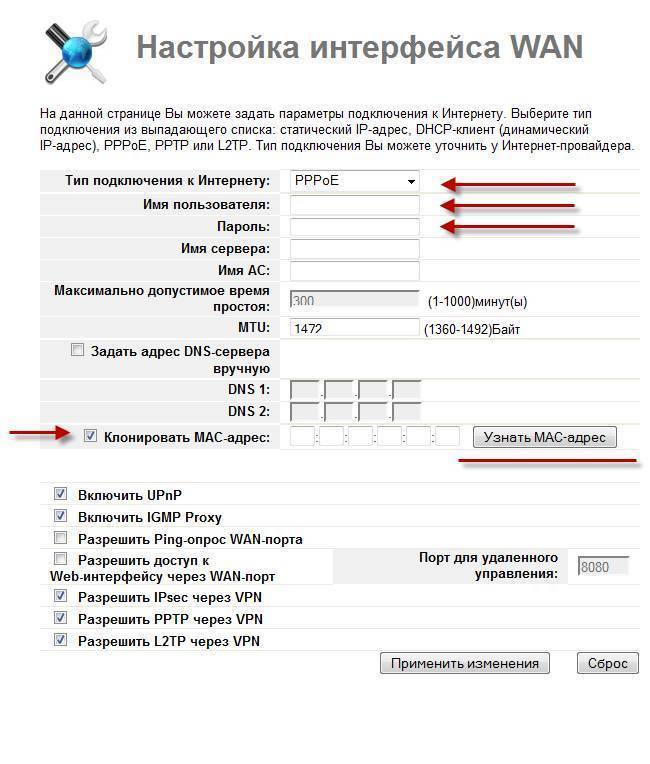 Настройка роутера Upvel UR 315bn