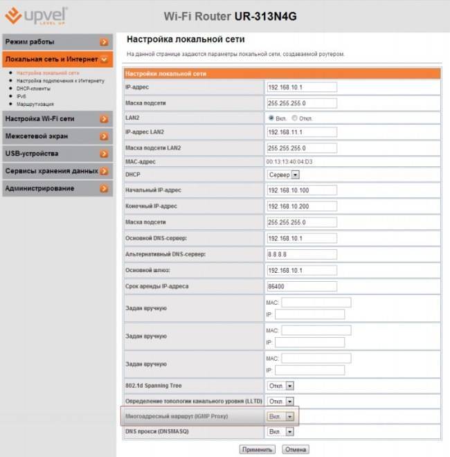 Настройка роутера Upvel UR 315bn