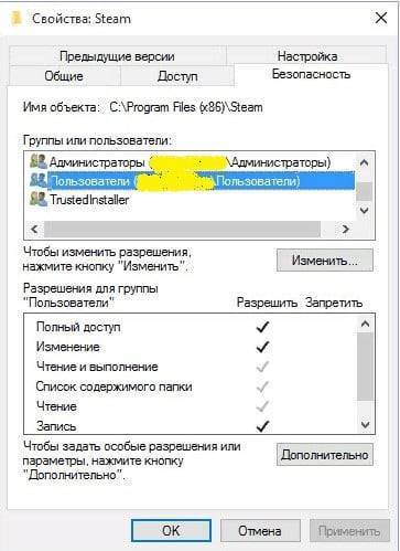 Не удается найти (файл). Проверьте, правильно ли указано имя, и повторите попытку. Решение
