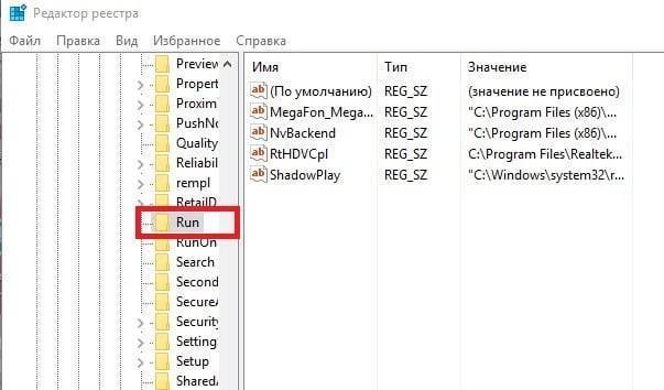 Не удается найти (файл). Проверьте, правильно ли указано имя, и повторите попытку. Решение