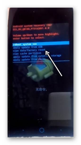 Не включается телефон ZTE что делать