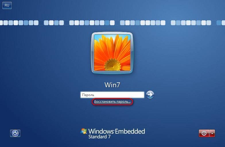 Несколько простых способов восстановить пароль на ноутбуке