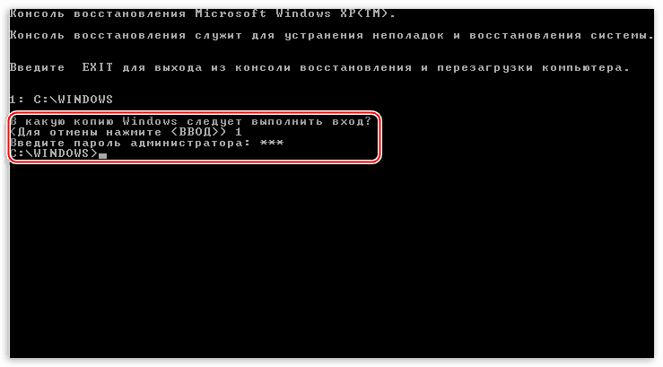 Несколько простых способов восстановить пароль на ноутбуке