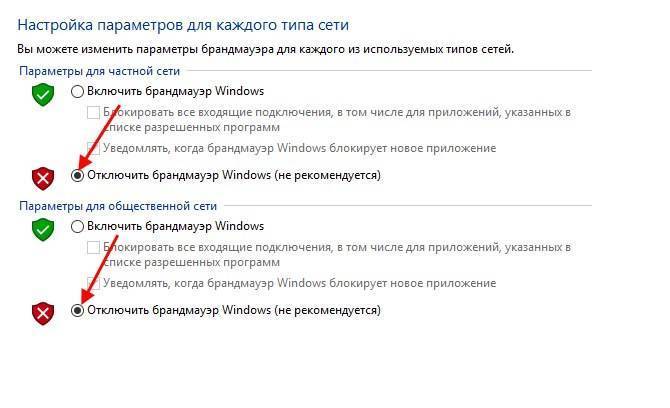 Невозможно установить связь с серверами Rockstar. Для активации GTA V требуется соединение с Интернетом