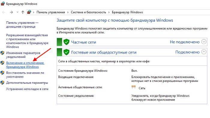 Невозможно установить связь с серверами Rockstar. Для активации GTA V требуется соединение с Интернетом