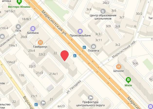 ОАО МТТ что за организация