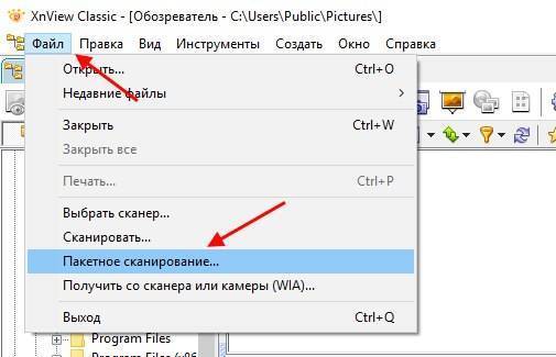 Объединить несколько файлов TIFF в один файл онлайн