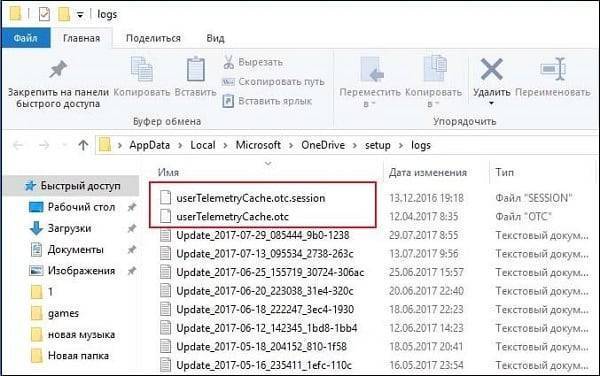Onedrive не обновляется на Windows 10