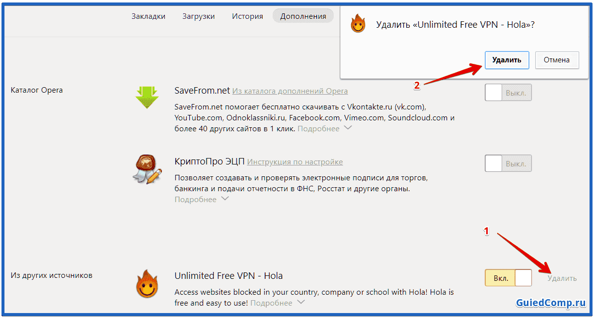 Особенности бесплатного ВПН-плагина Холла для Yandex browser