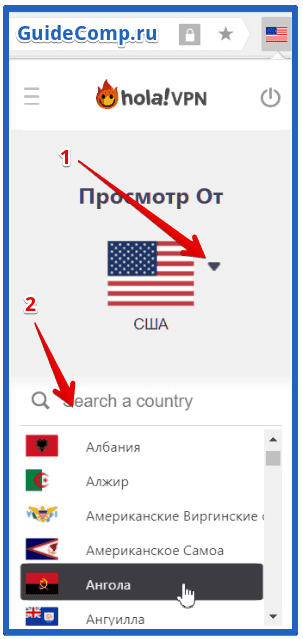 Особенности бесплатного ВПН-плагина Холла для Yandex browser