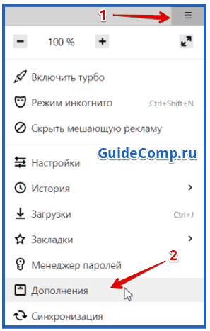 Особенности бесплатного ВПН-плагина Холла для Yandex browser