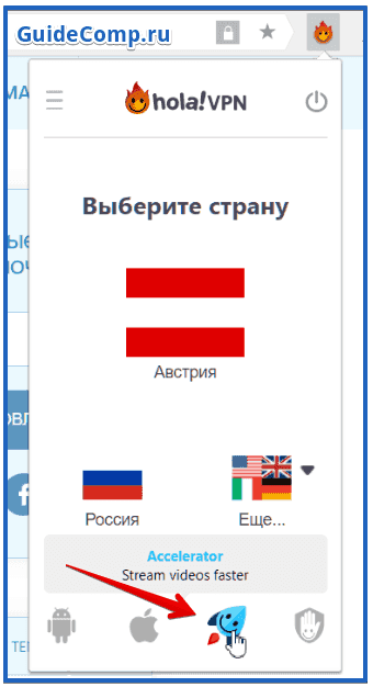Особенности бесплатного ВПН-плагина Холла для Yandex browser