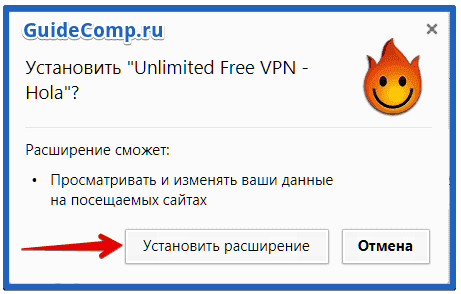Особенности бесплатного ВПН-плагина Холла для Yandex browser