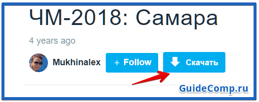 Особенности плагина Savefrom net для Yandex обозревателя, почему не скачивает файлы