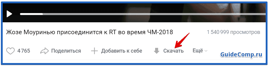 Особенности плагина Savefrom net для Yandex обозревателя, почему не скачивает файлы