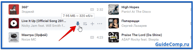 Особенности плагина Savefrom net для Yandex обозревателя, почему не скачивает файлы