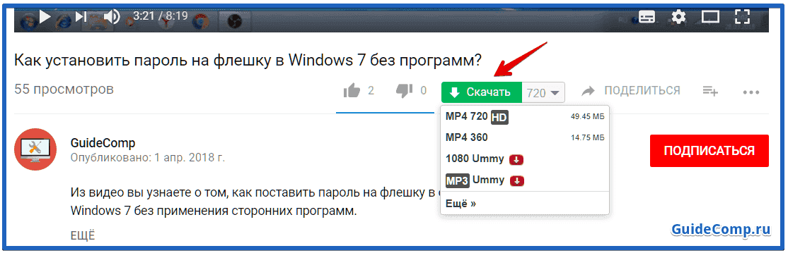 Особенности плагина Savefrom net для Yandex обозревателя, почему не скачивает файлы
