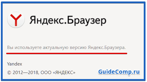Особенности плагина Savefrom net для Yandex обозревателя, почему не скачивает файлы