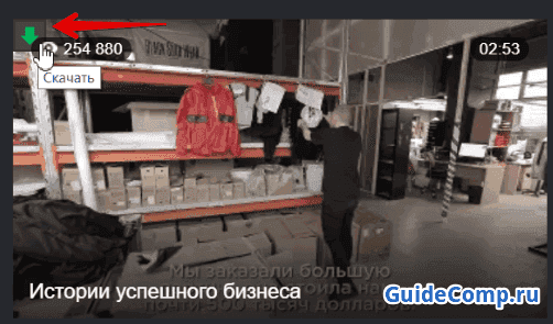 Особенности плагина Savefrom net для Yandex обозревателя, почему не скачивает файлы