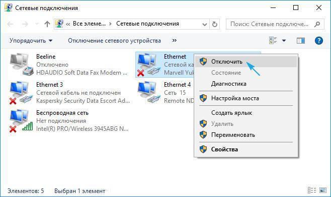 Page Fault In Nonpaged Area Windows 10: как исправить ошибку