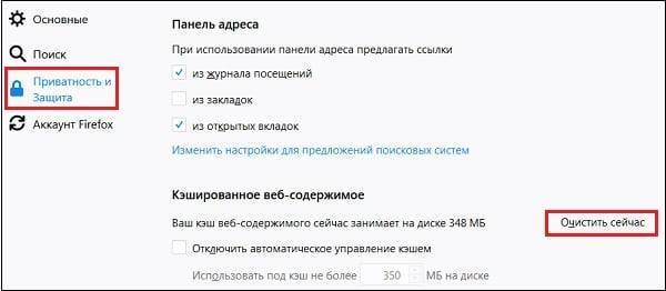 Почему на Ютубе не показывает видео чёрный экран