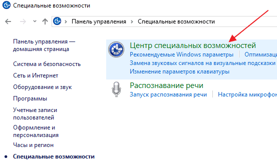 Почему на клавиатуре не работают цифры справа