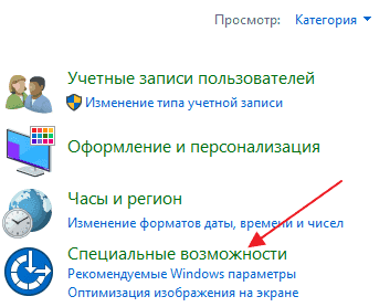 Почему на клавиатуре не работают цифры справа