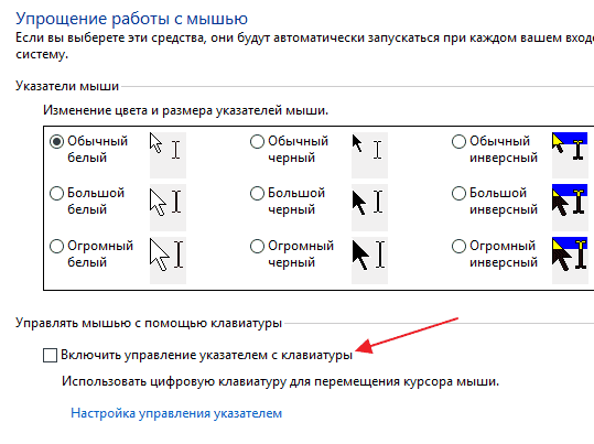 Почему на клавиатуре не работают цифры справа