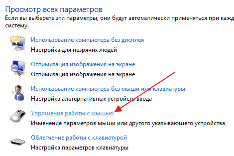 Почему на клавиатуре не работают цифры справа