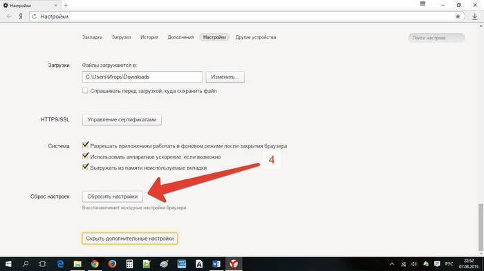 Почему не работает звук в браузере
