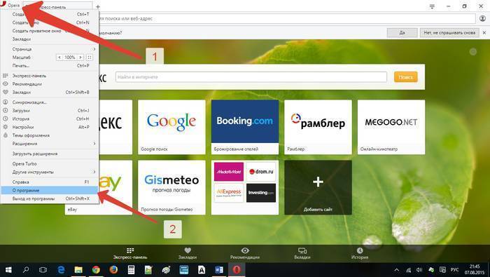 Почему не работает звук в браузере