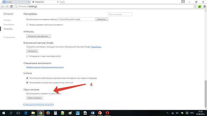 Почему не работает звук в браузере