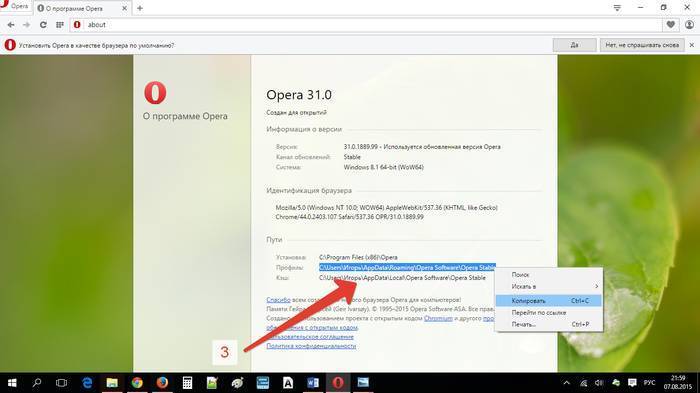 Почему не работает звук в браузере