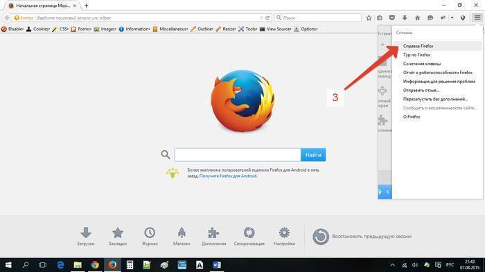 Почему не работает звук в браузере