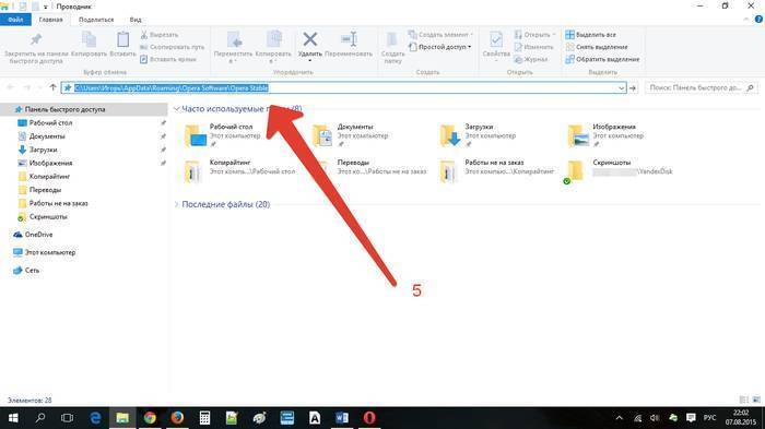 Почему не работает звук в браузере