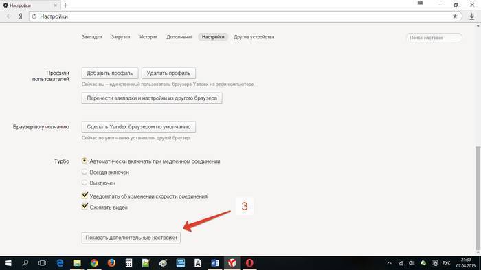 Почему не работает звук в браузере