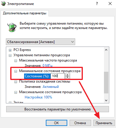 Почему тактовая частота процессора скачет в простое и нагрузке