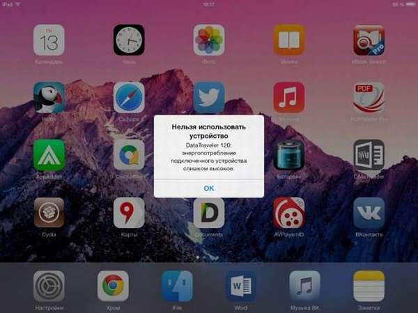 Подключение внешней флешки к iPhone &ndash; подробное руководство