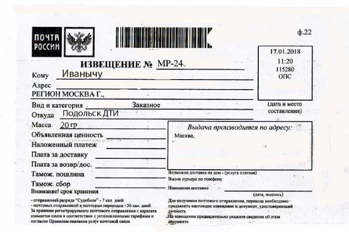 Подольск ДТИ что это за организация