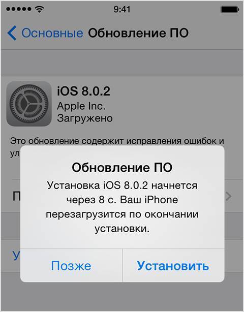 Причины и решения когда itunes зависает при подключении iphone