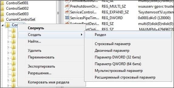 Программа DiskPart обнаружила ошибку
