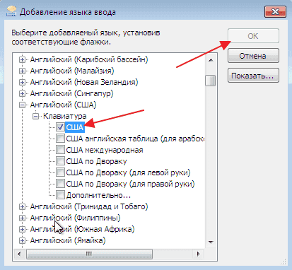 Прописные и строчные латинские буквы: как набрать на клавиатуре