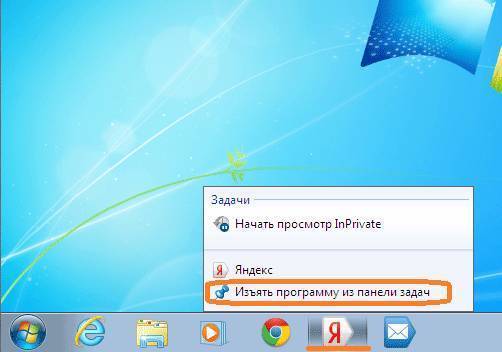 Простые способы убрать Яндекс Бар с Оперы