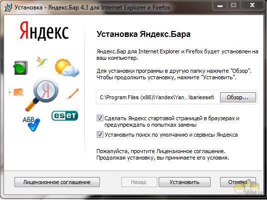 Простые способы убрать Яндекс Бар с Оперы