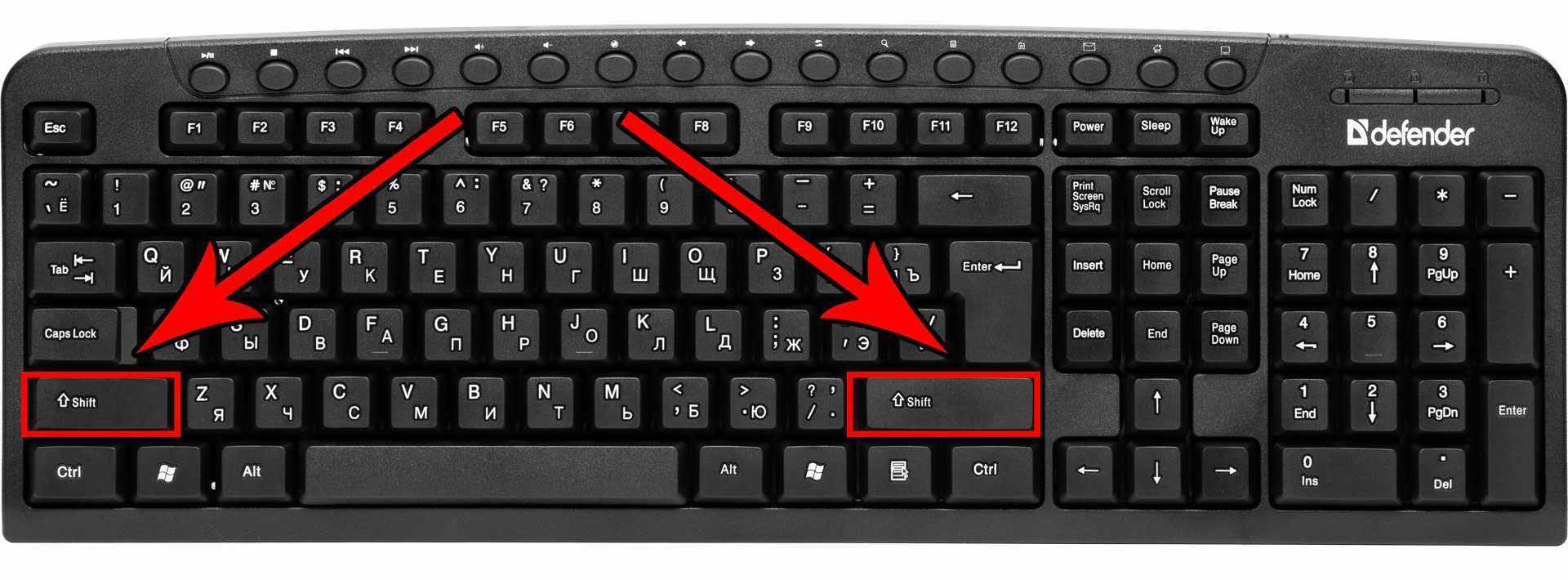 Расположение кнопки &laquo;Шифт&raquo; на клавиатуре в ноутбуке