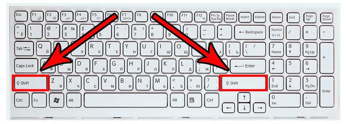 Расположение кнопки &laquo;Шифт&raquo; на клавиатуре в ноутбуке