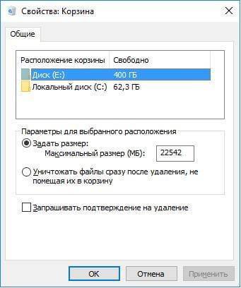 Recycle.bin что это за папка